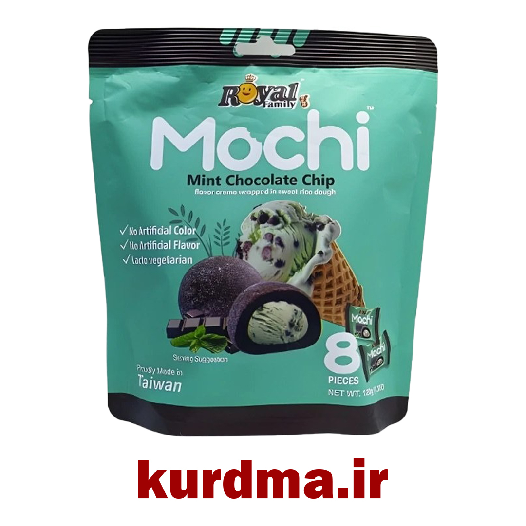  موچی با طعم نعناع و چیپس شکلاتی 8 عددی Royal Family (عمده و خرده) 