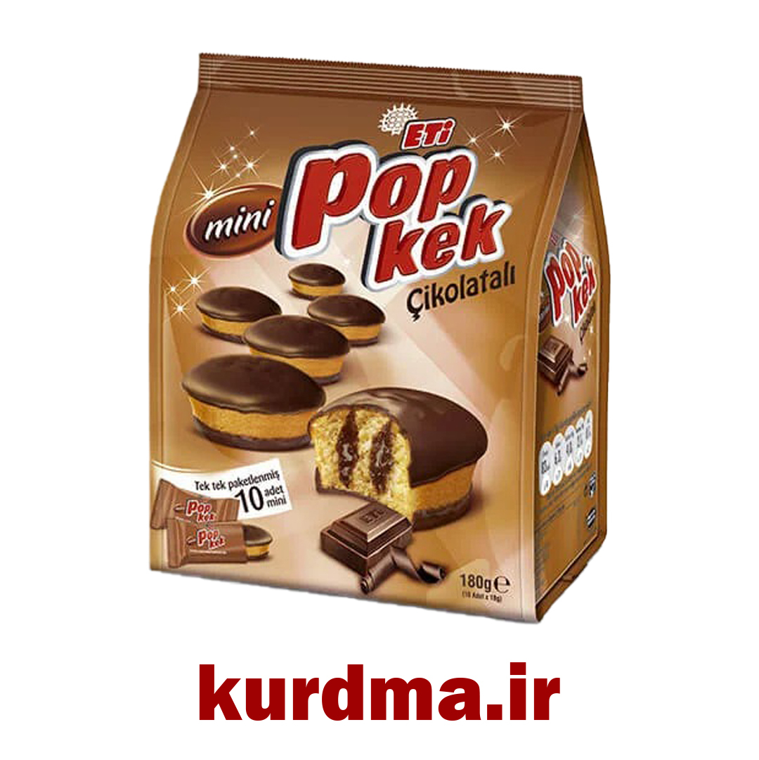  کیک شکلاتی مینی با مغز شکلاتی 10 عددی Eti ( عمده و خرده ) 