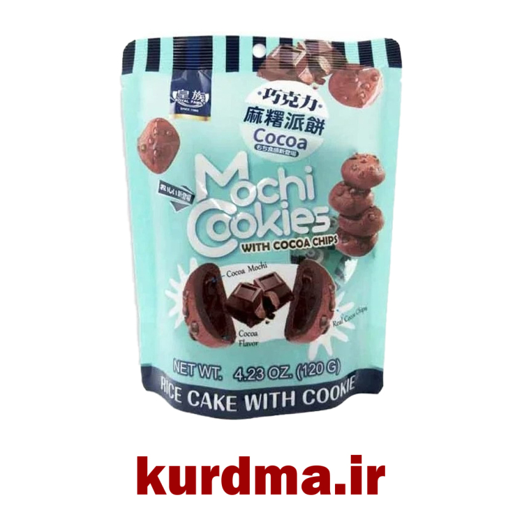 کوکی‌ با بافت موچی طعم شکلات با تکه های شکلات 120 گرمی ( عمده و خرده )