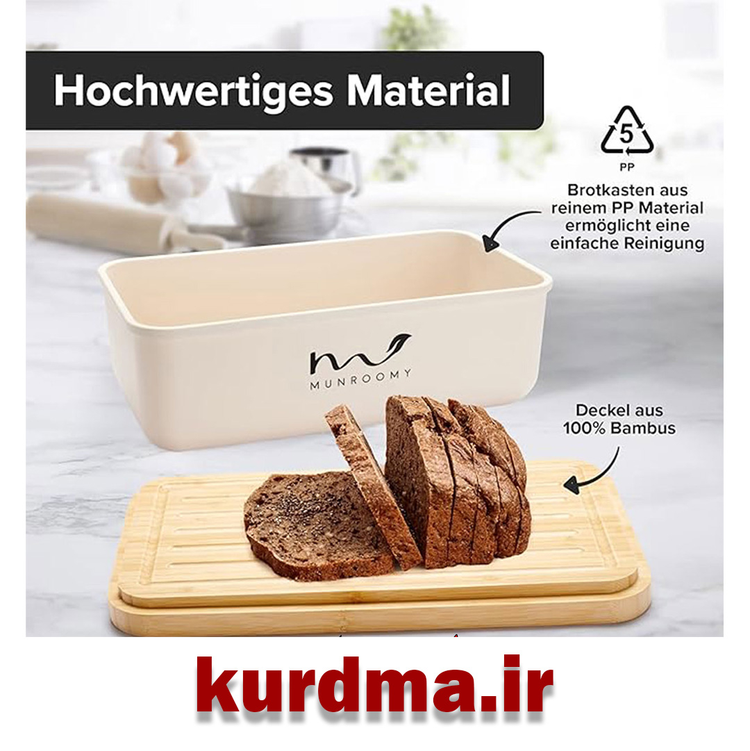  سطل نان مونرومی Munroomy 