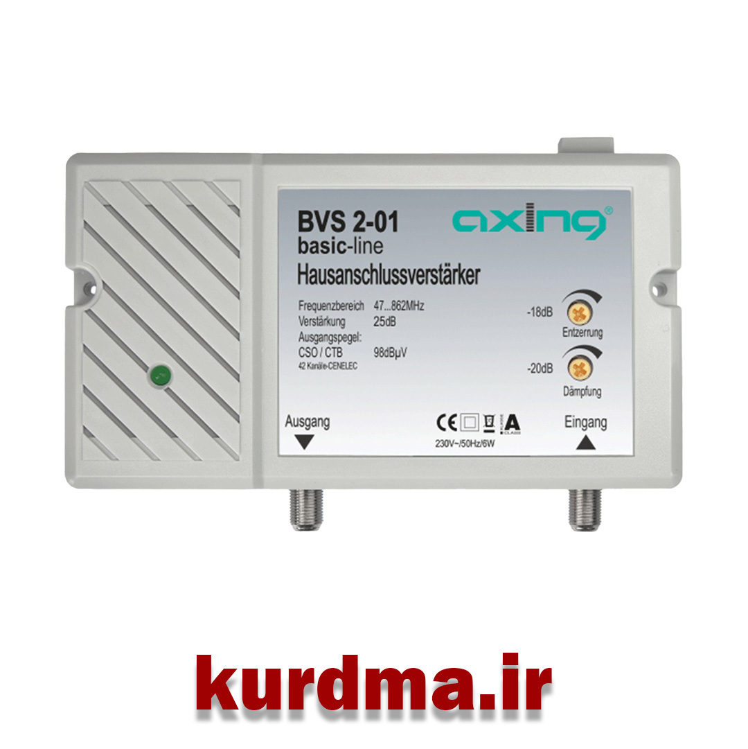 آمپلی فایر آنتن مرکزی آکسینگ Axing BVS 2-01 CATV Amplifier اورجینال