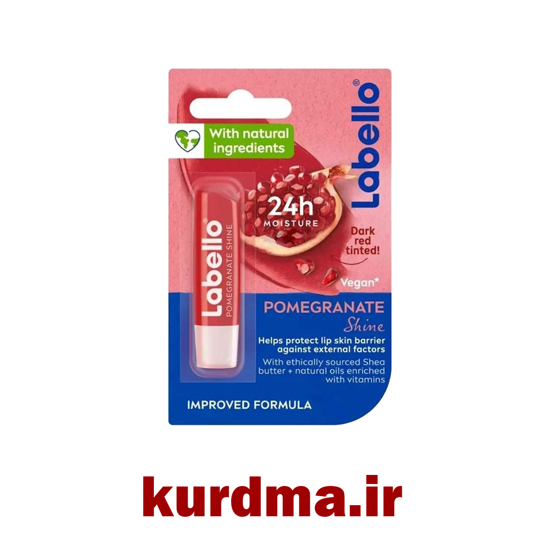  بالم لب لابلو انار مدل Pomegranate Shine 