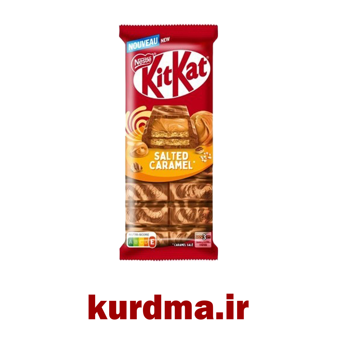  KitKat شکلات ویفری با لایه کارامل نمکی (عمده و خرده) 