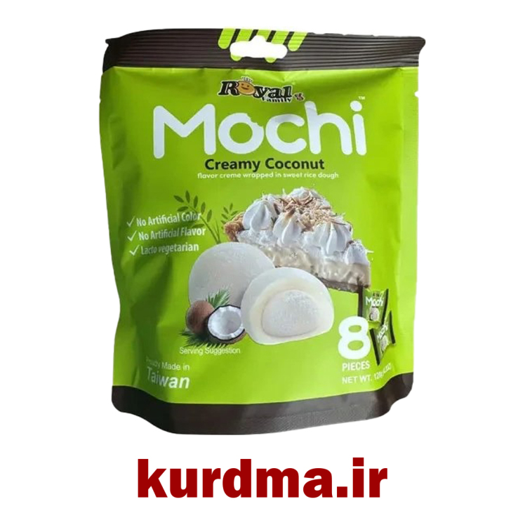 موچی با طعم نارگیل کرمی 8 عددی Royal Family (عمده و خرده)