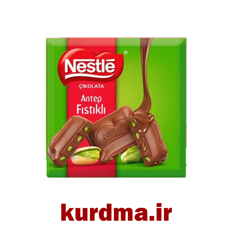 شکلات شیری با بافت کرمی و پسته‌ی کامل Nestlé ( عمده و خرده )