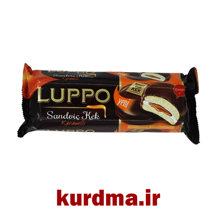کیک ساندویچی با روکش شکلات و مغز کاراملی Luppo ( عمده و خرده )