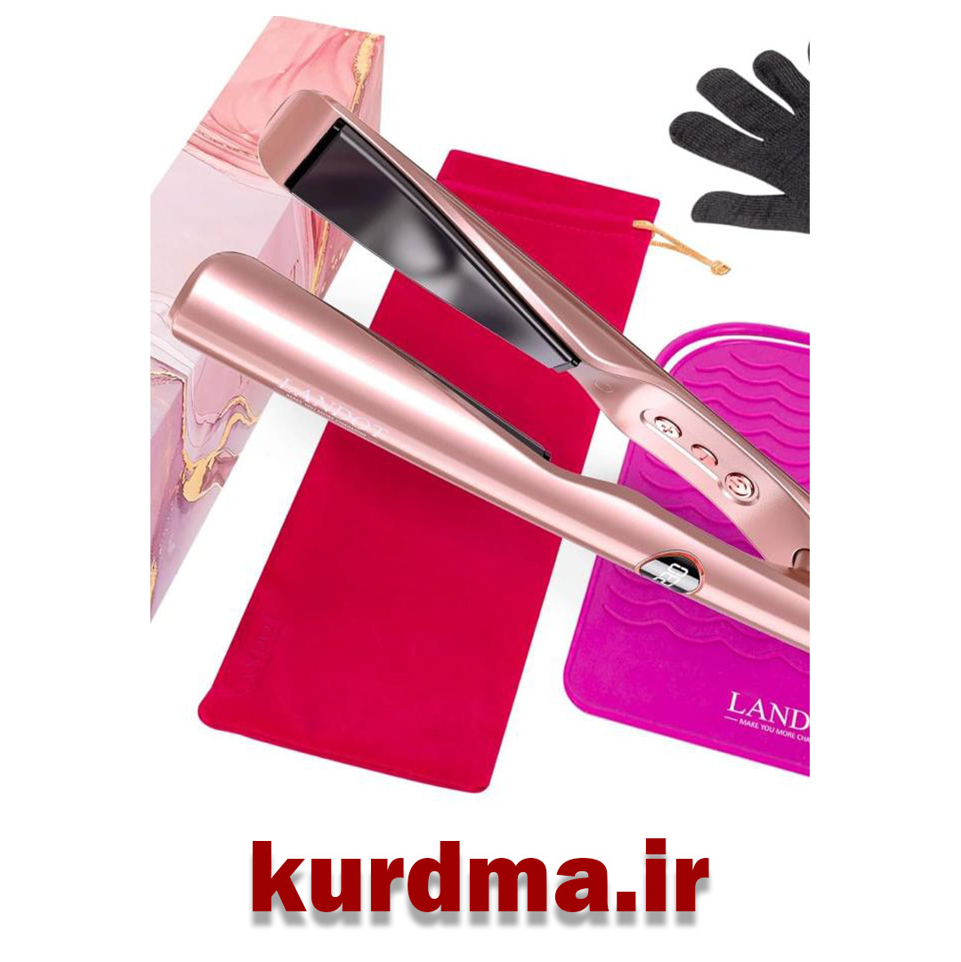  صاف کننده و فر کننده مو لندات LANDOT اورجینال 