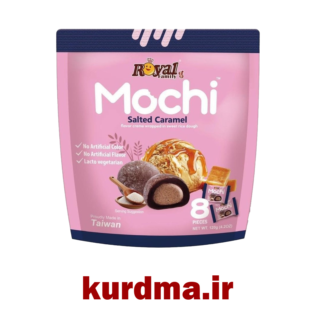  موچی با طعم کارامل نمکی 8 عددی Royal Family (عمده و خرده) 