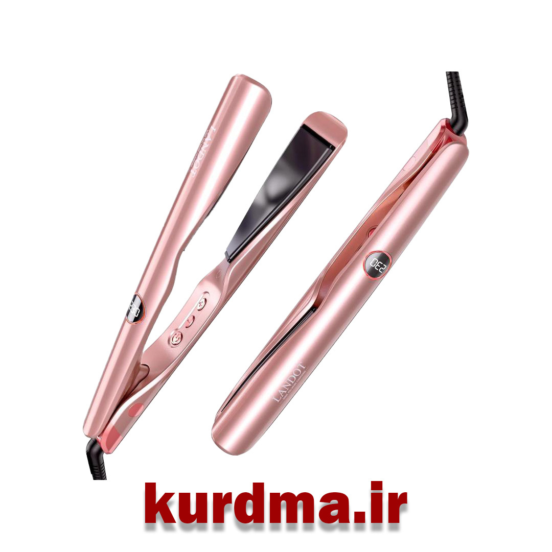  صاف کننده و فر کننده مو لندات LANDOT اورجینال 