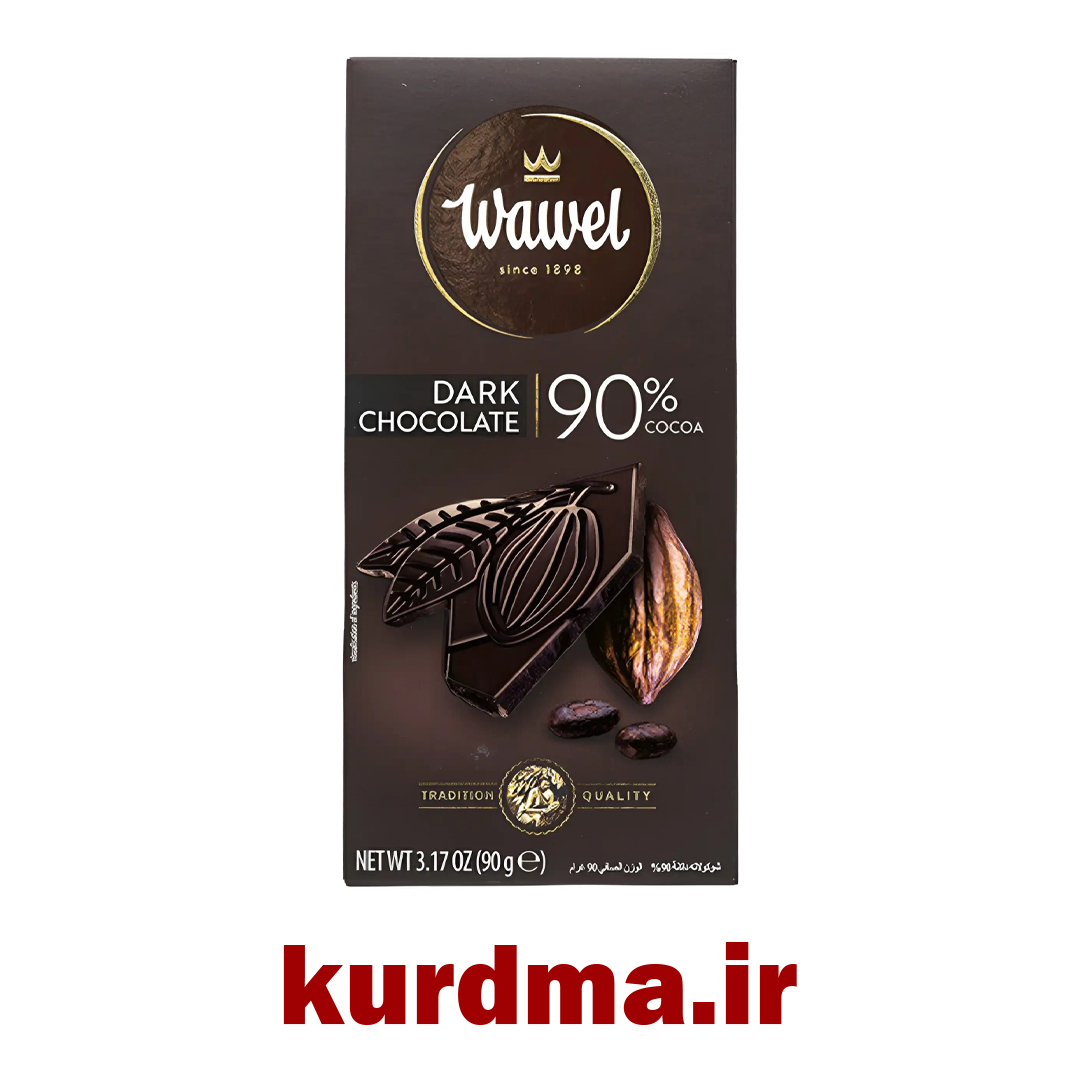  شکلات تلخ 90٪ 90 گرمی Wawel 