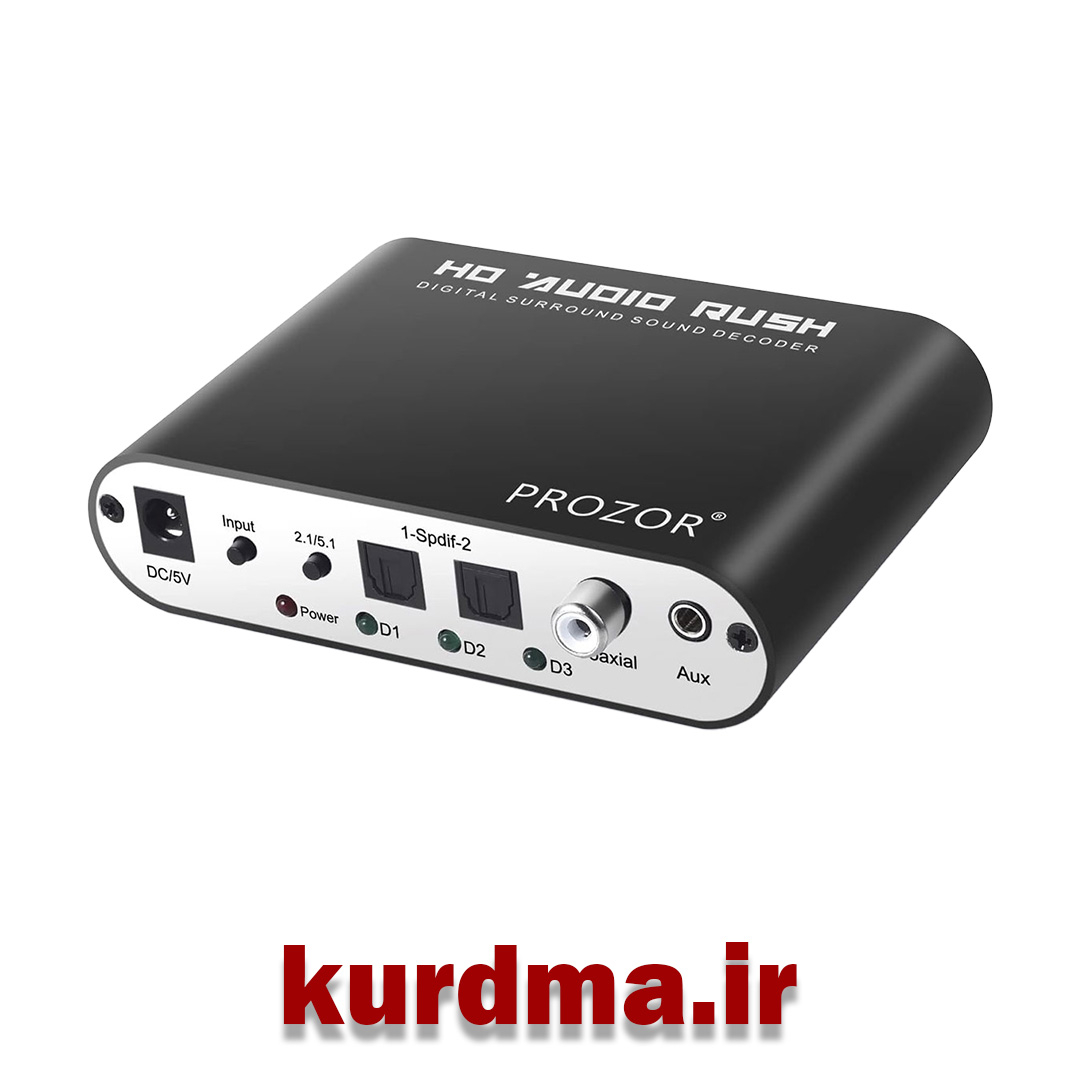 مبدل دیجیتال به آنالوگ پروزور 5.1 کاناله با دیکودر DTS/AC-3، ورودی نوری و کواکسیال برند PROZOR