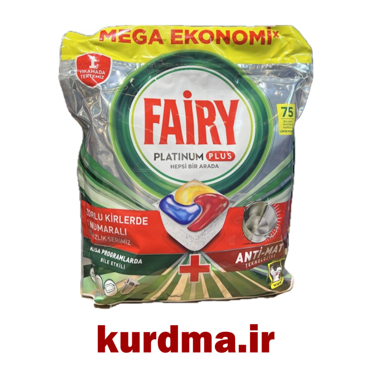 قرص ماشین ظرفشویی فیری مدل پلاتینیوم