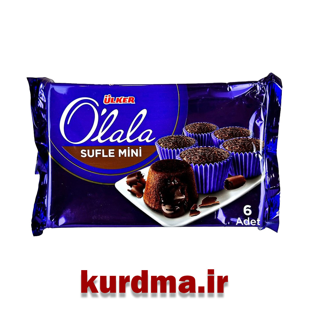  کیک شکلاتی مینی اولالا 162 گرمی ulker اصل (عمده و خرده) 