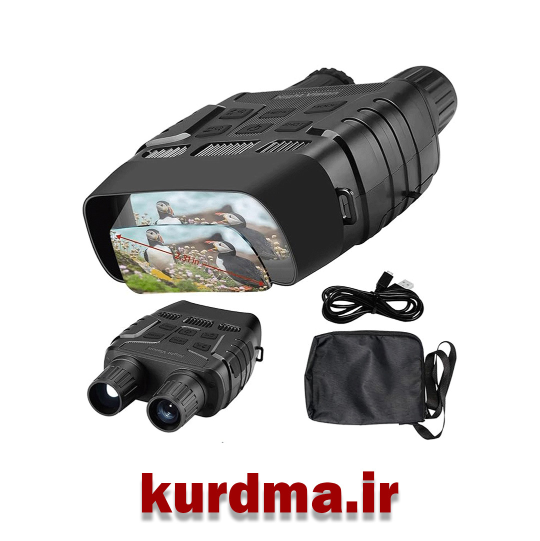  دوربین دوچشمی دید در شب مادون قرمز BOOUU 