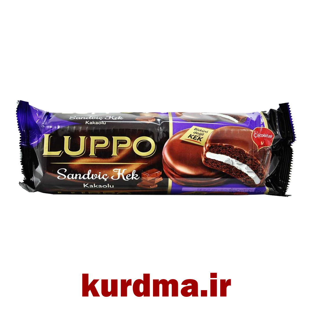  بیسکوئیت/کیک ساندویچی با مغز کرم سفید Luppo ( عمده و خرده ) 