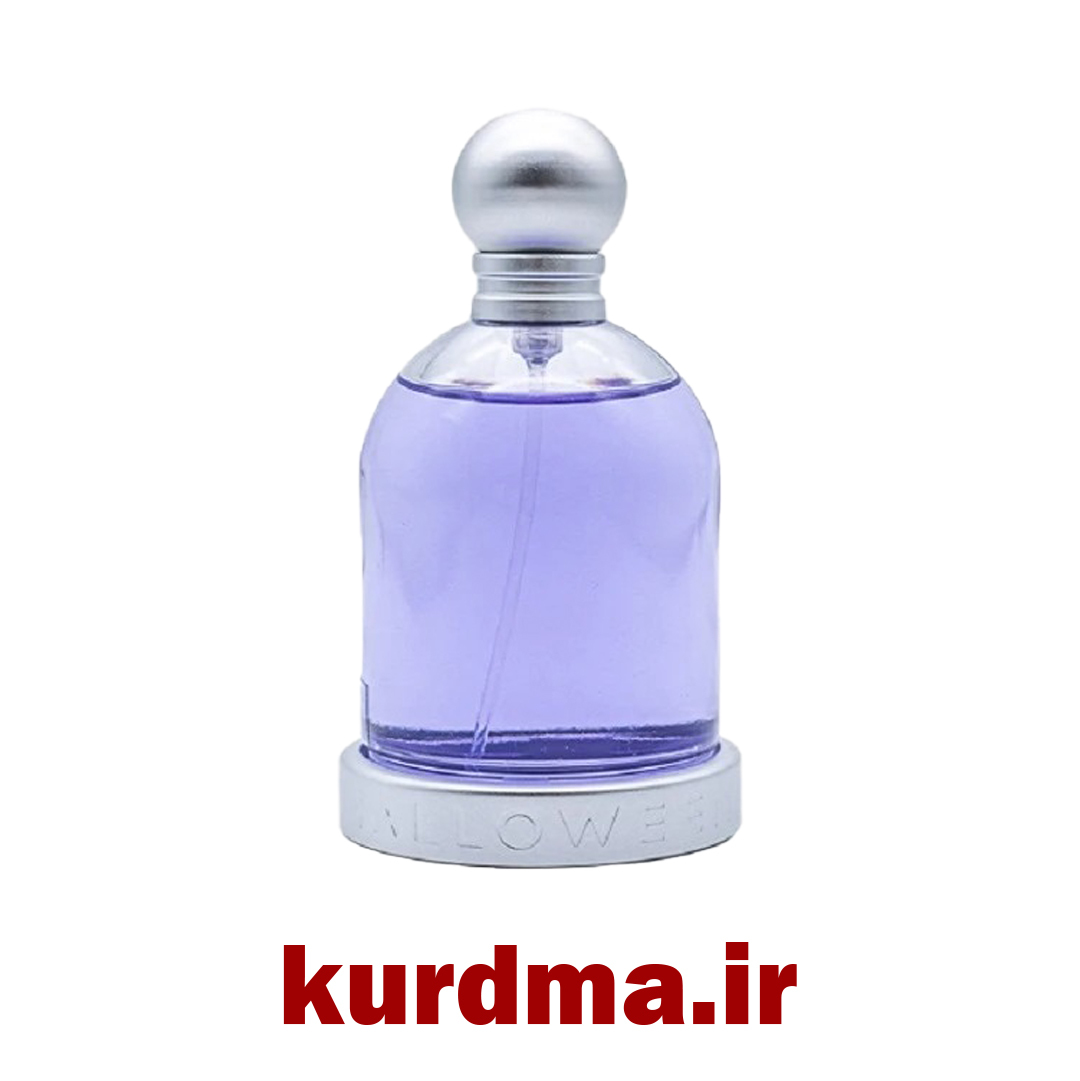  ادکلن زنانه هالویین Halloween by Jesús del Pozo اورجینال 