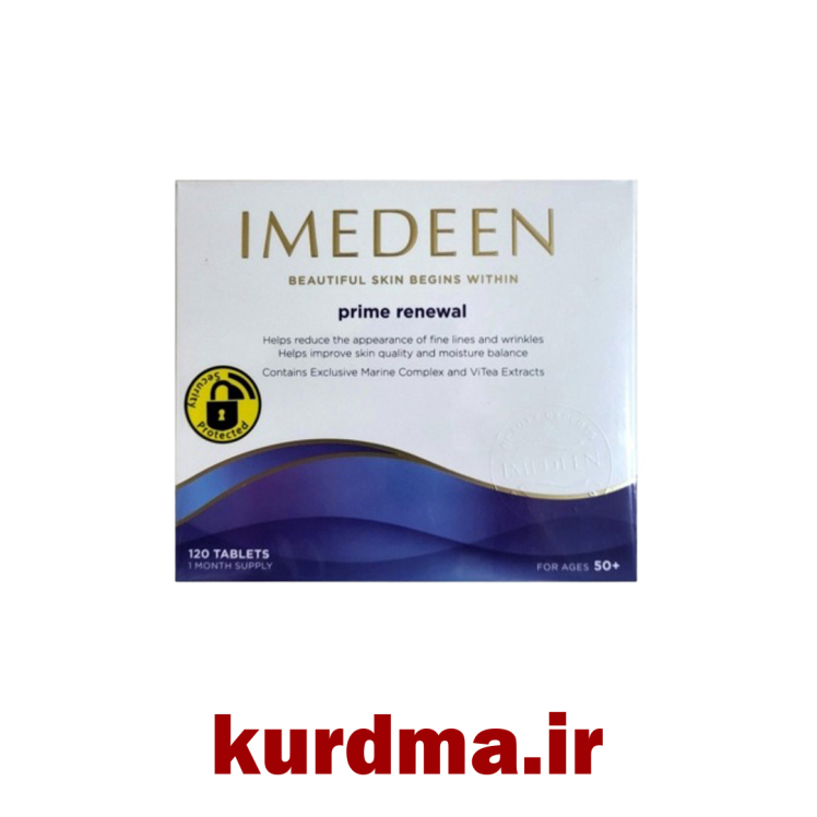 قرص ضد چروک و پیری پوست IMEDEEN Prime Renewal اورجینال