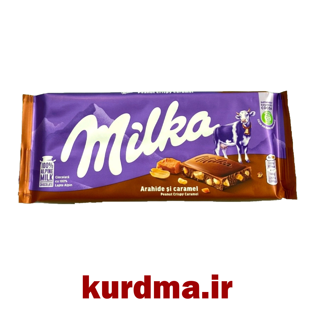  شکلات شیری با مغز کارامل و بادام‌زمینی Milka (عمده و خرده) 