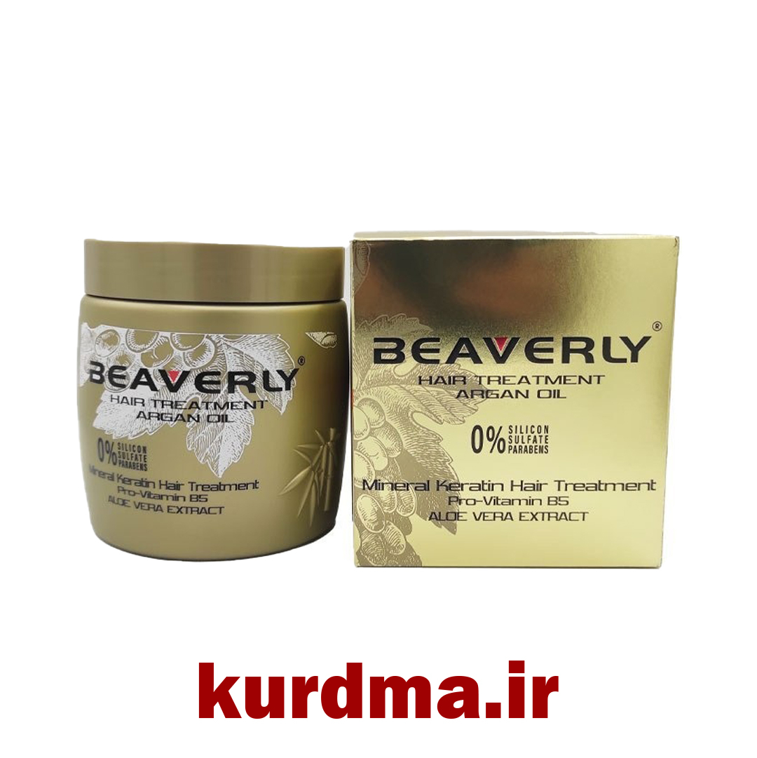  ماسک مو بیورلی بدون سولفات Beaverly Hair Treatment Argan Oil 