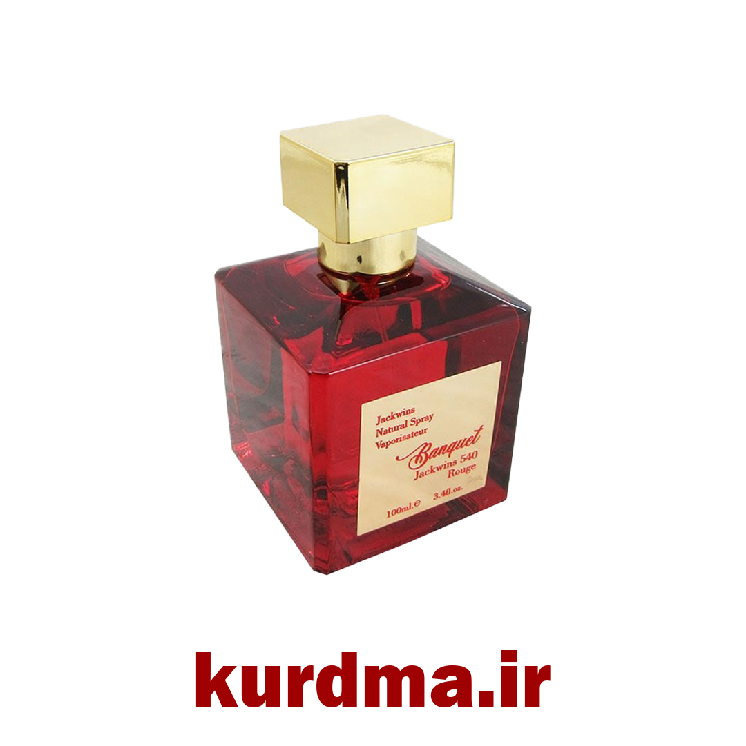  ادکلن زنانه باکارات رژ Jackwin 540 Rouge اورجینال 