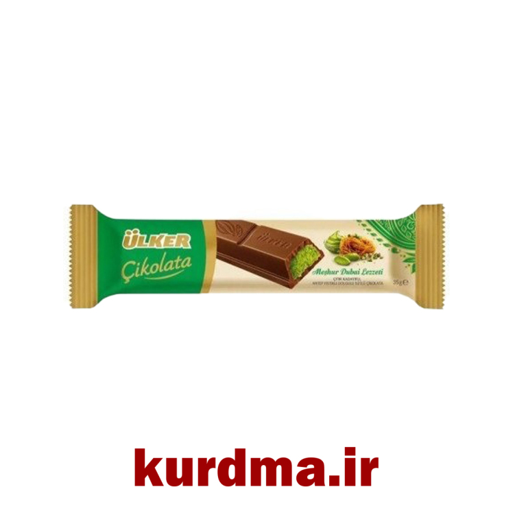 شکلات شیری با مغز پسته ۳۵ گرمی Ülker (عمده و خرده)