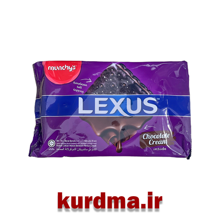 بیسکوییت کرم شکلاتی 225 گرم LEXUS اصل (عمده و خرده)