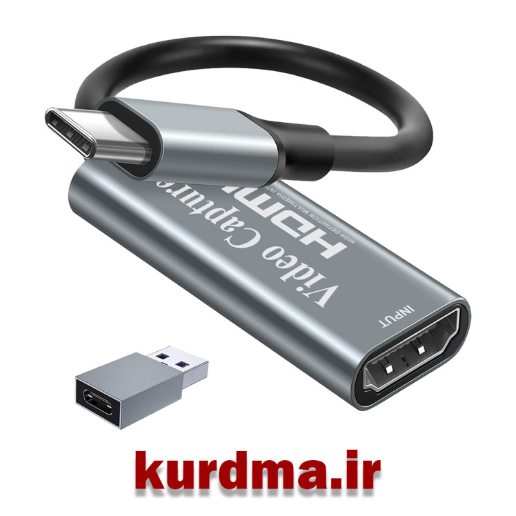 کارت کپچر اکسترنال 4K HDMI Video Capture Card اورجینال 