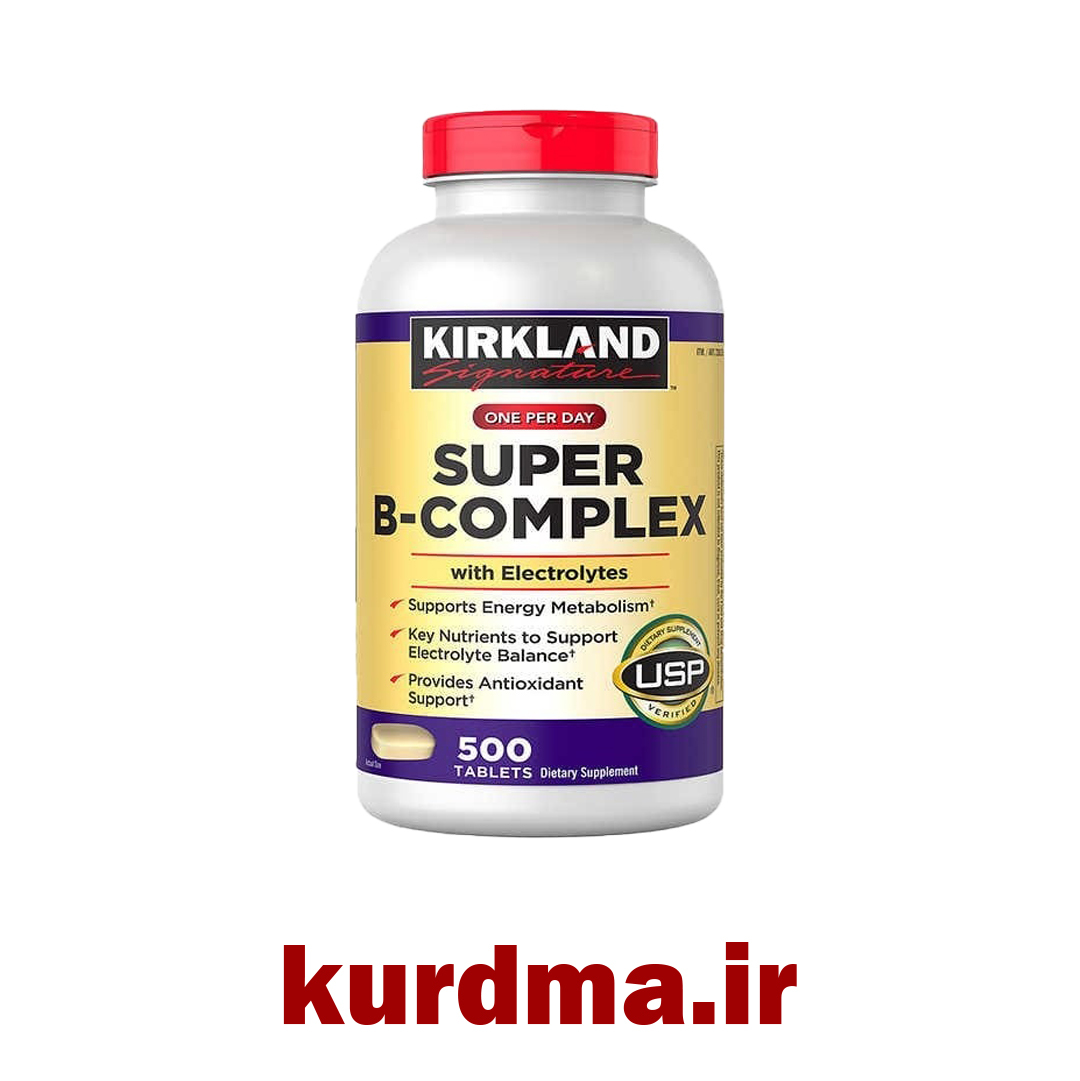  قرص سوپر ب کمپلکس کرکلند kirkland B-Complex اصلی 