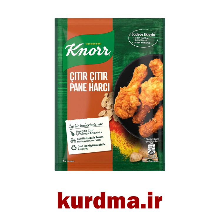 پودر سوخاری آماده با ادویه و سبزیجات خشک Knorr ( عمده و خرده )