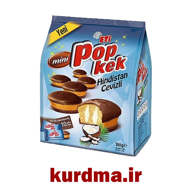 مینی کیک با طعم نارگيل و روکش شکلاتی 10 عددی Eti ( عمده و خرده ) 