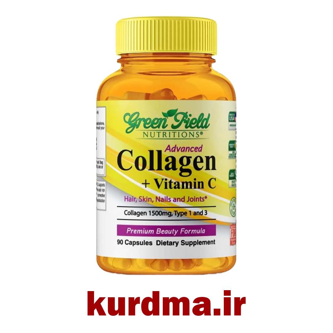  مکمل غذایی کلاژن و ویتامین c تقویت پوست و مو .ضد پیری Greenfield Nutritions 