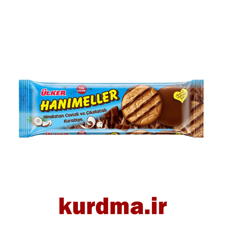 بیسکوئیت شکلات و نارگیل هانیم اللر HANIMELLER