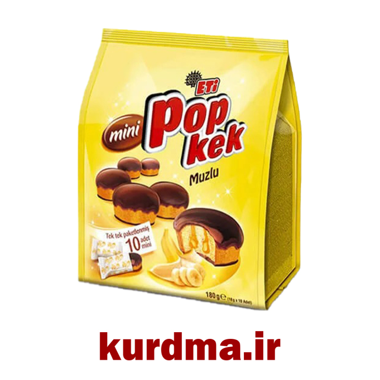 کیک شکلاتی مینی با با مغز موزی و روکش شکلاتی 10 عددی Eti ( عمده و خرده )