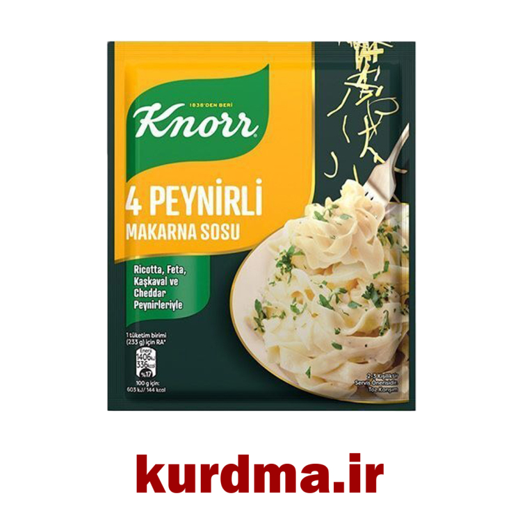 ادویه ی آماده پاستا چهار پنیر Knorr ( عمده و خرده )