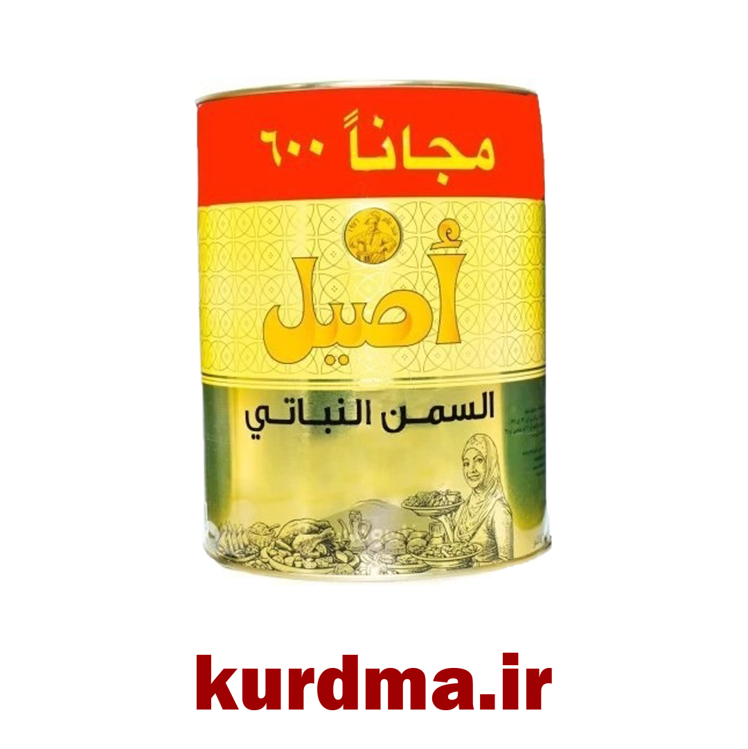  روغن جامد گیاهی 4 کیلوویی أصيل Aseel (عمده و خرده) 