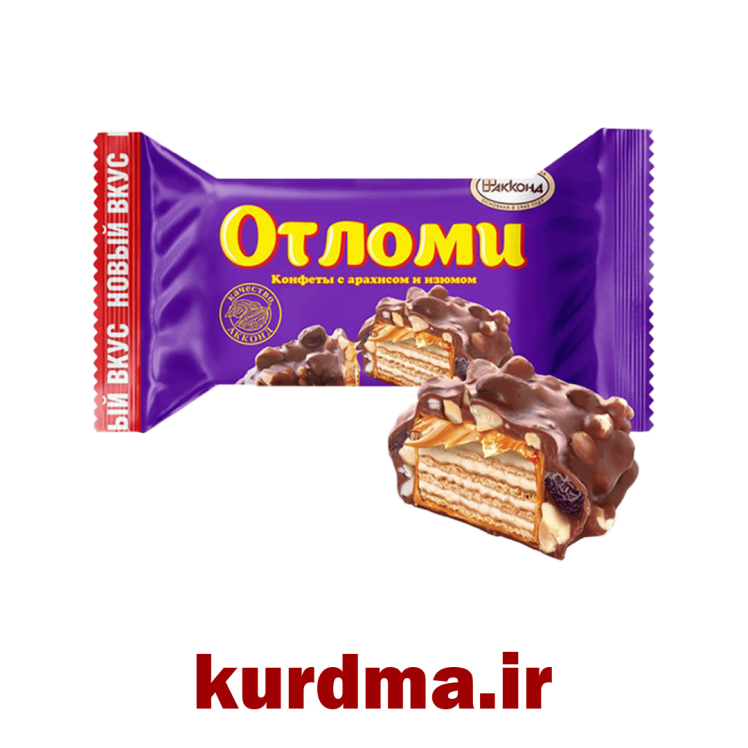  شکلات روسی با طعم بادام‌زمینی و کشمش Отломи ( عمده و خرده )