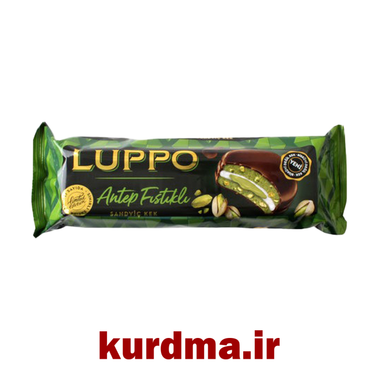 کیک شکلاتی با کرم پسته لوپو Luppo
